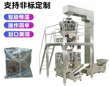 全自動包裝機(jī)供袋系統(tǒng)的運(yùn)行步驟！